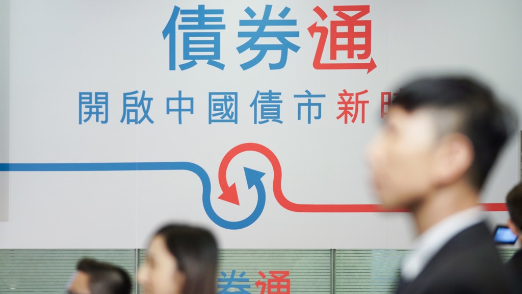 「債券通」南向通或下半年初啟動