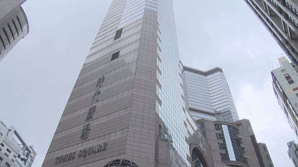  九置盈轉虧蝕78億