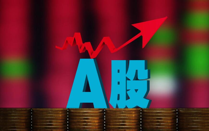 【A股午評】三大指數低開高走 創指漲0.5% 