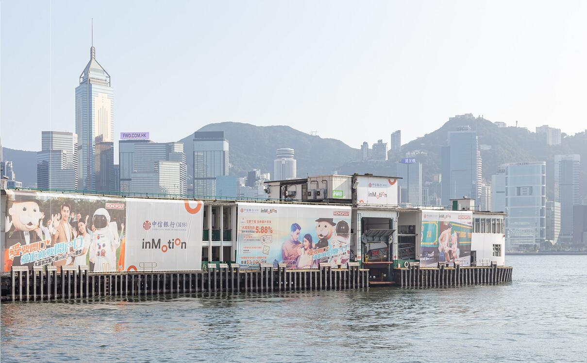 信銀：明日邀請大眾免費搭乘天星小輪