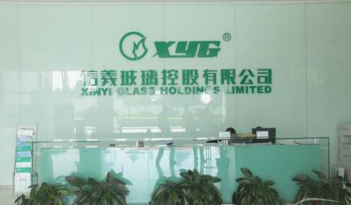 信義玻璃：管理層增持230萬股