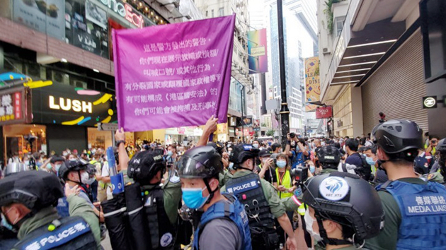 消息指民陣被調查是否獲美國資助 若違國安法將被取締