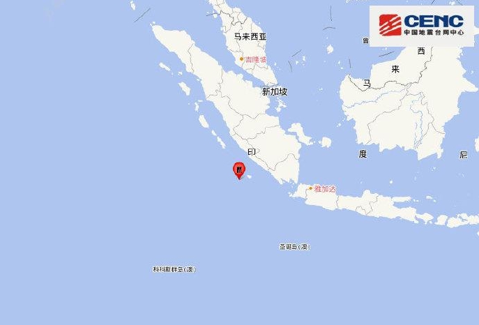 印尼蘇門答臘島南部海域發生5.6級地震 震源深度20千米