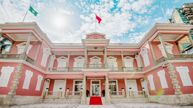 澳門政府：將全面落實「愛國者治澳」原則 完善選舉制度