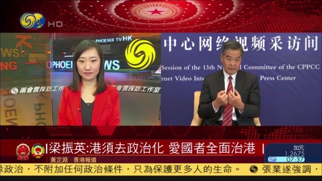 梁振英：愛國者治港天經地義 香港需盡快完善選舉制度