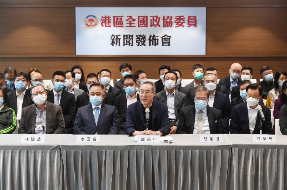 港區政協委員共同聲明 支持人大審議完善香港選舉制度議案