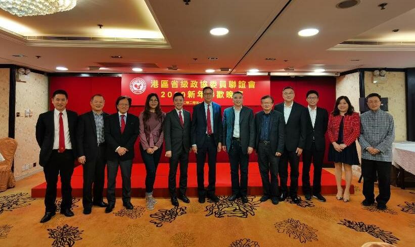 港區省級政協委員聯誼會：擁護和支持全國人大完善香港特區選舉制度