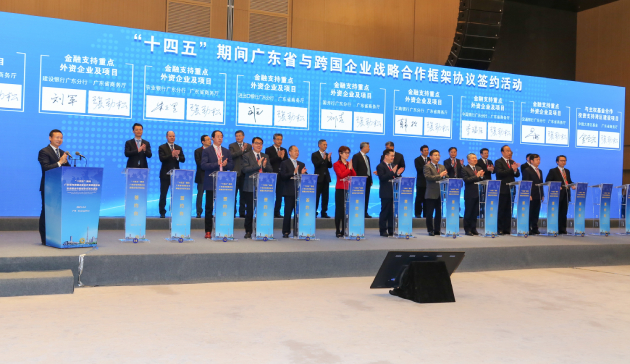 廣東中行未來五年將為粵外資企業提供1000億元融資支持