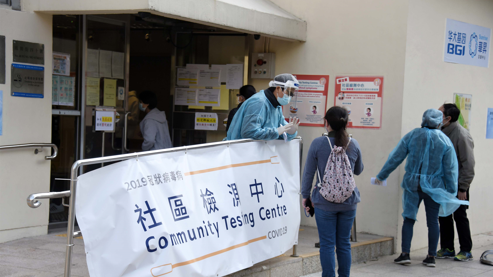 港府：各社區檢測中心的預約名額已大幅提升至每天3.2萬個以上