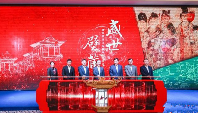 唐代墓室壁畫在台灣啟動新一輪巡展