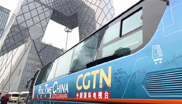 CGTN：並未授權SBS轉播 德國已經恢復播出CGTN頻道