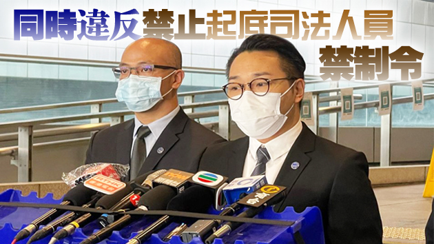 涉打電話滋擾及恐嚇司法人員 兩名男子被捕