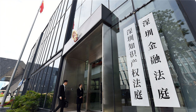 重拳出擊 中國進一步加強知識產權行政保護