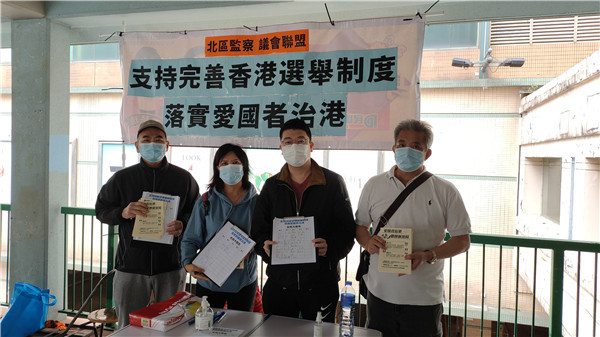 市民街站踴躍簽名 支持完善香港選舉制度