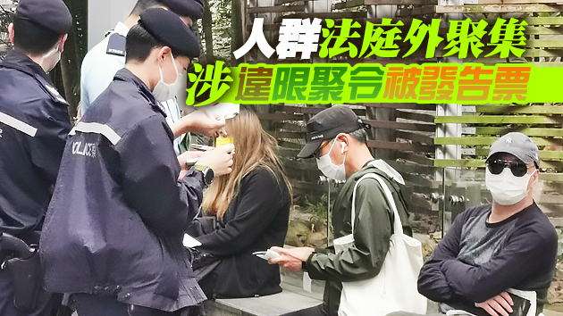 【追蹤報道】「初選」案11被告臨時保釋遭拒