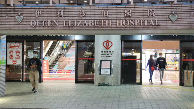 伊院80歲確診女患者離世 本港累計202人病逝