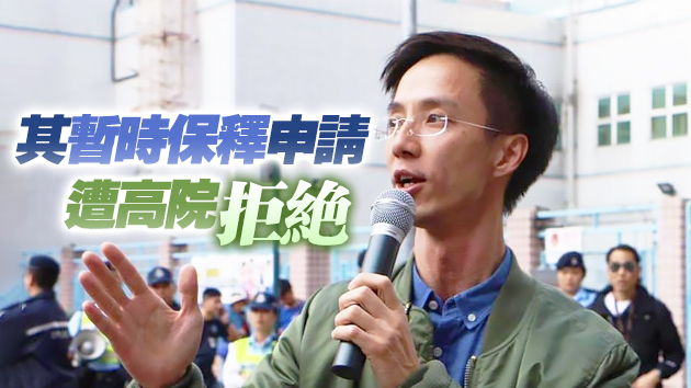 「初選」案被告柯耀林聲稱退出所有政治組織