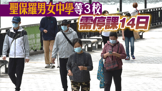 本港6日新增8宗確診 4宗本地個案2宗無源頭