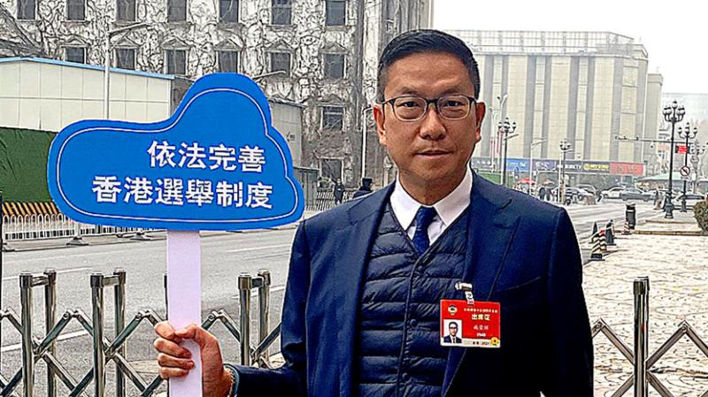 施榮懷：赞同韩正讲话 香港不能成為分裂國家的溫床