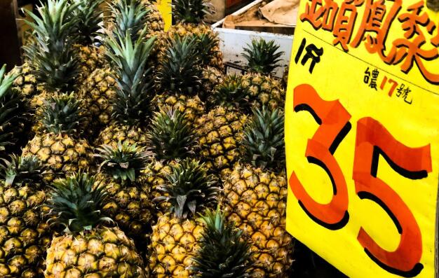 傳澳門將禁台鳳梨進口 台「農委會」指未接獲相關訊息