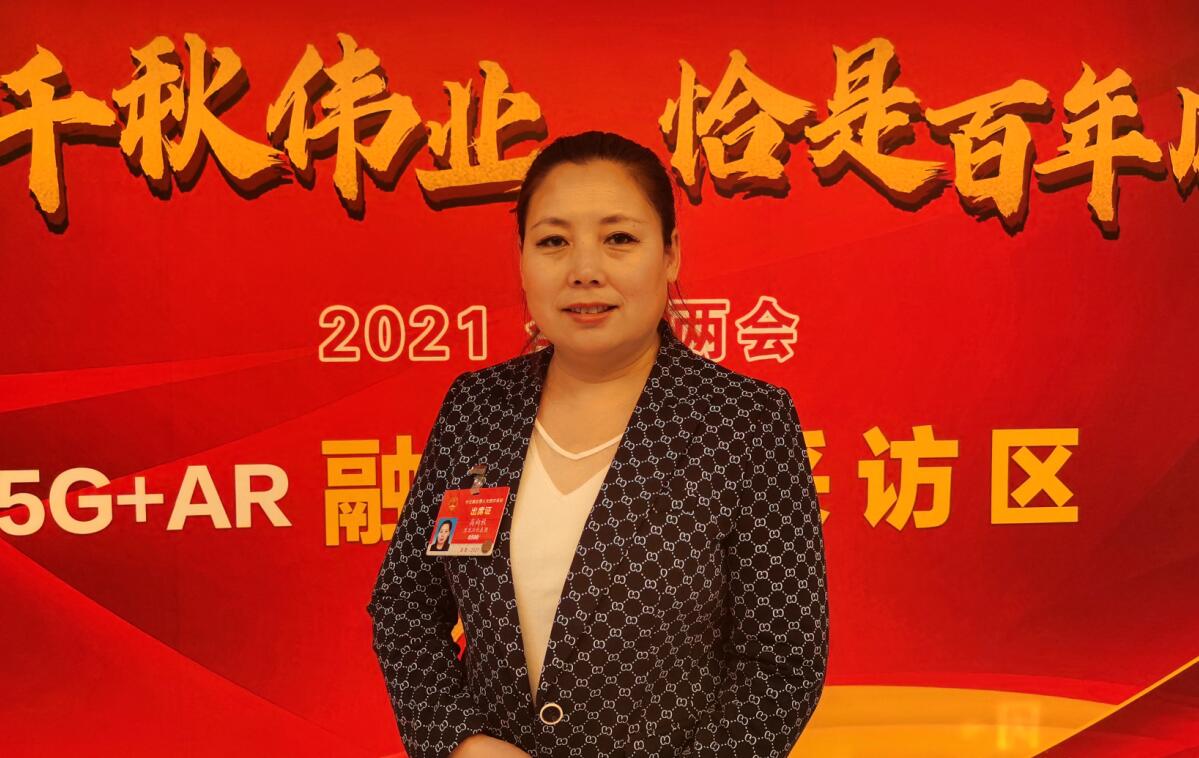 【代表委員說】高向秋代表：提升富硒產業發展戰略高度