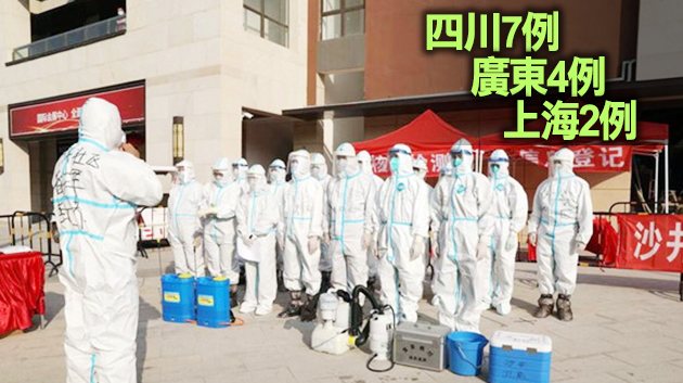 內地6日新增境外輸入確診病例13例