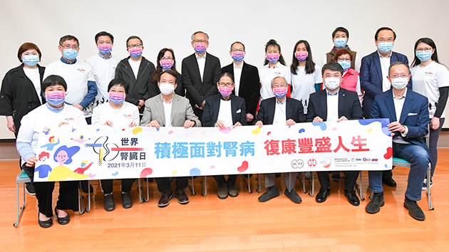 調查發現本港6成洗腎病人身心社有困擾