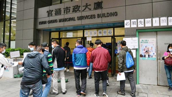 兩人在官涌體育館接種科興疫苗後不適送院