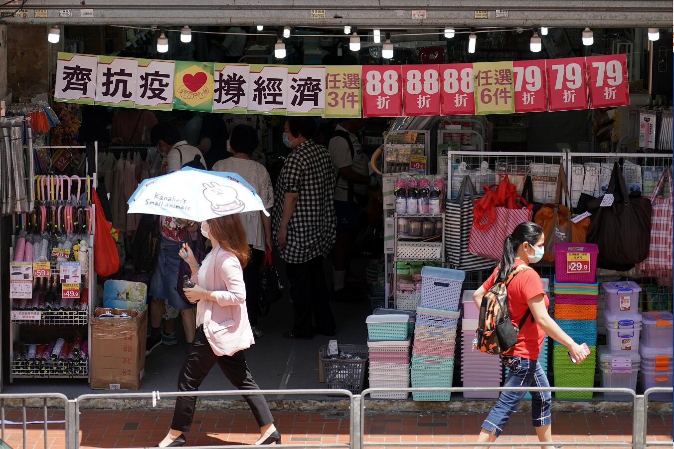 【計出新角度】消費券與刺激經濟