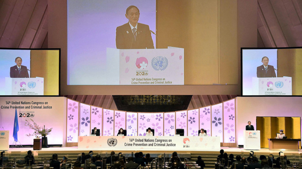 第14屆聯合國預防犯罪和刑事司法大會在日本開幕
