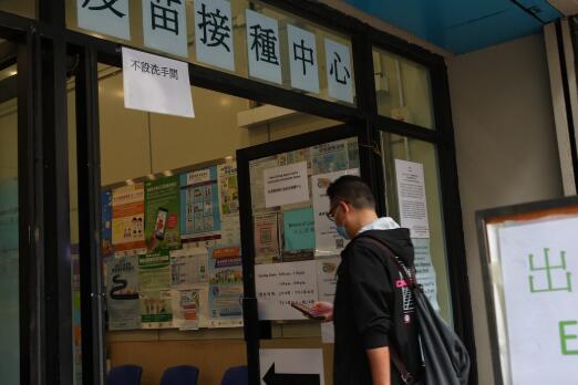 本港已有約93000名市民接種首劑新冠疫苗