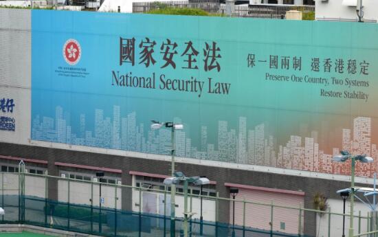 【港事講場】須堅持香港國安法的剛性原則