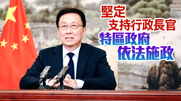 有片｜韓正參加香港代表團審議 指完善選舉制度任務緊迫