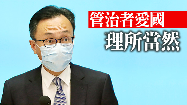 聶德權：近200名公務員拒簽效忠聲明 離開政府非壞事