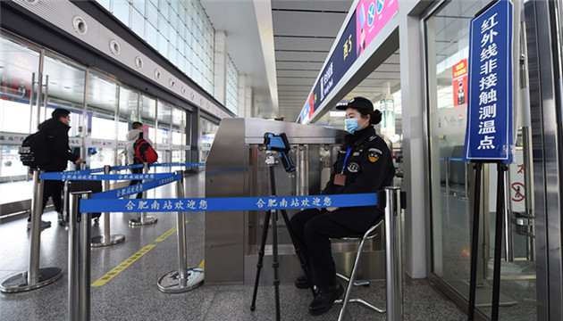 春運收官 40天預計發送旅客8.7億人次