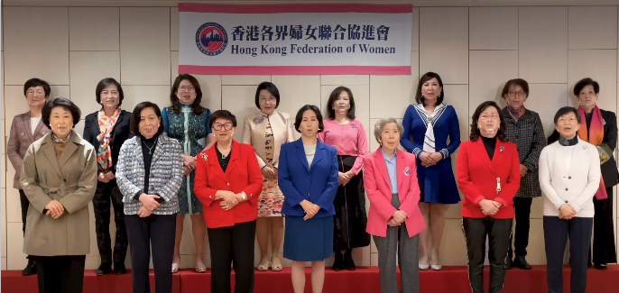 有片丨香港婦協製作特別短片 以創新形式慶祝國際婦女節