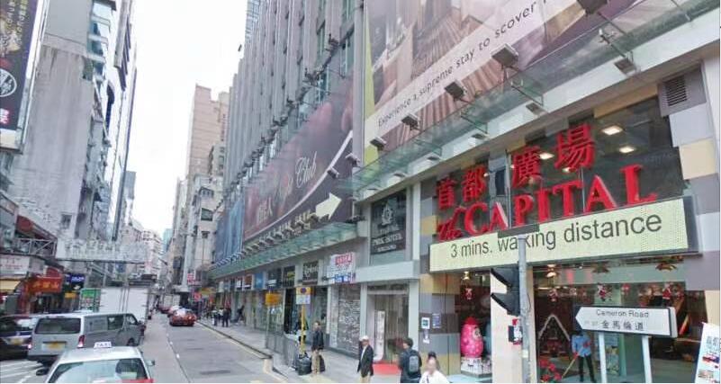 尖沙咀首都廣場劏舖85萬售 8年蝕八成