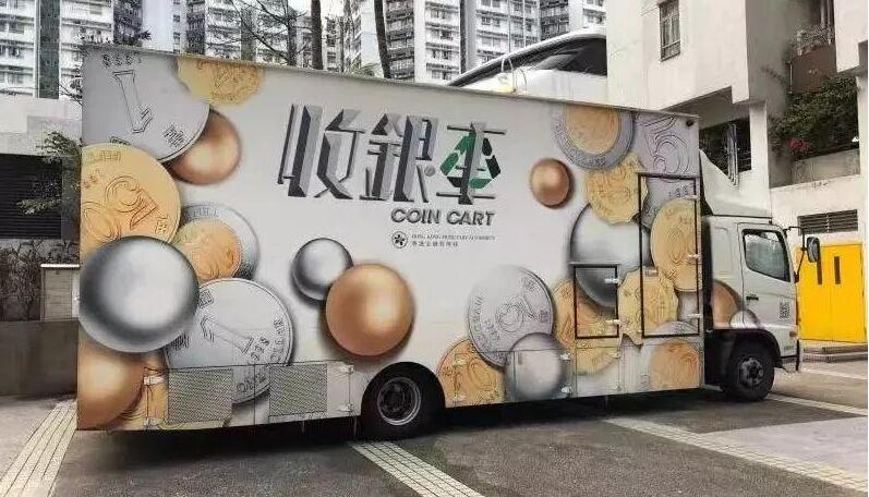 金管局收銀車本周停泊在九龍城及旺角