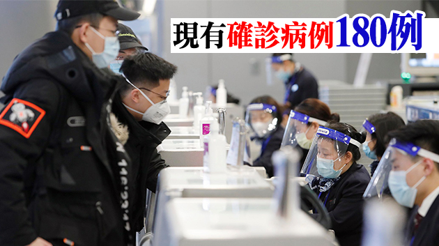 內地8日新增8例確診病例 均為境外輸入