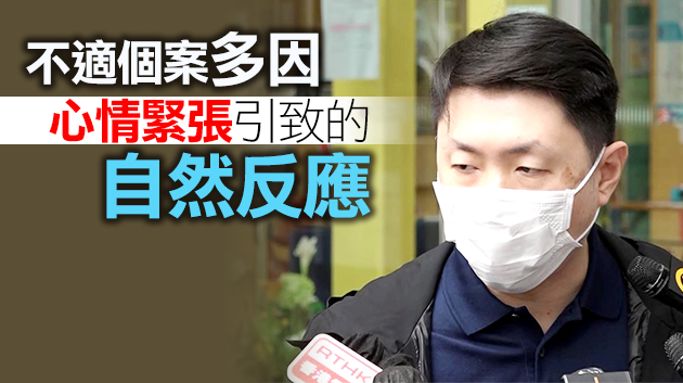 孔繁毅：接種新冠疫苗仍然安全 目前毋須叫停