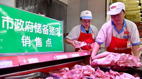 1萬噸儲備凍豬肉3月10日投放