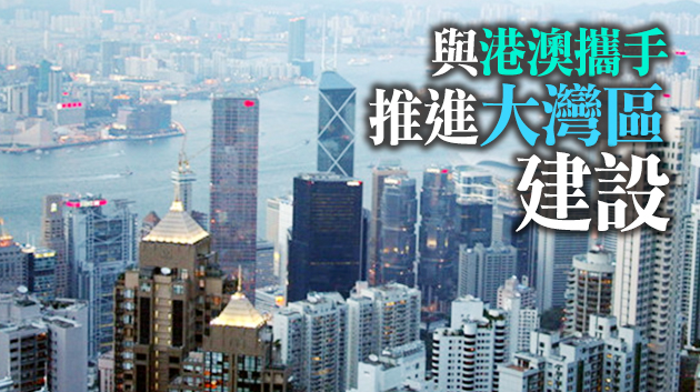 廣東代表團舉行小組會議 審議全國人大涉港決定草案
