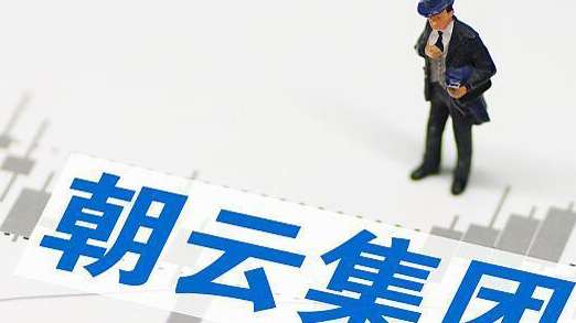 朝雲集團一手中籤率50% 券商稱有賺便可離場