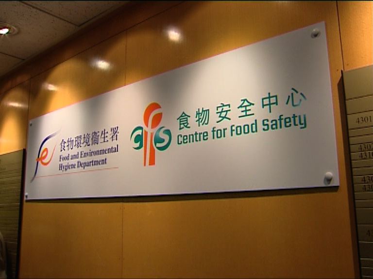 食安中心宣布暫停進口丹麥和波蘭部分地區的禽肉及禽類產品