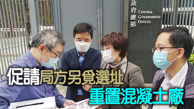 專業動力到政府總部遞交請願信