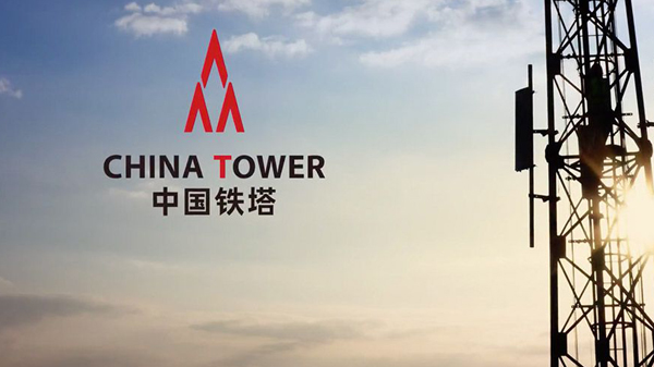 中國鐵塔遭富瑞批「平淡無奇」