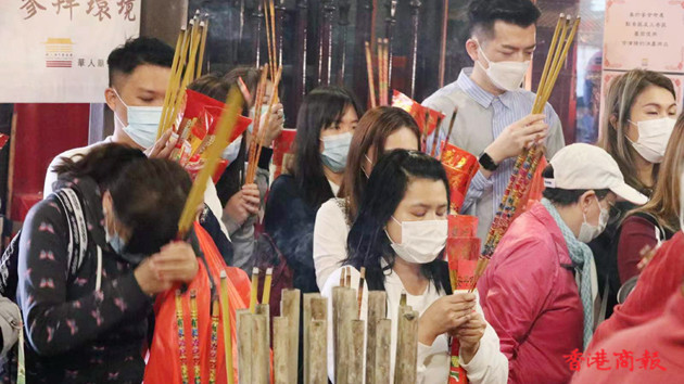 圖片新聞｜「觀音借庫」8日晚舉行 善信今早到紅磡觀音廟「借庫」