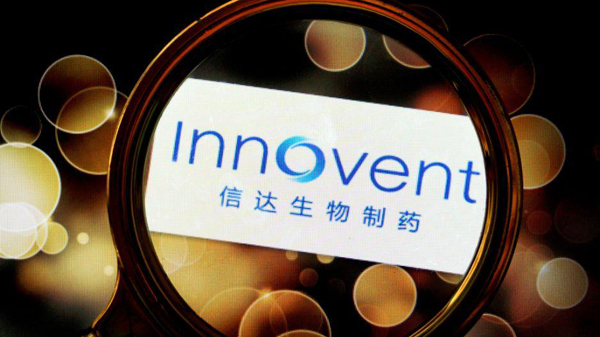 大摩分析信達生物未來30日大機率上漲