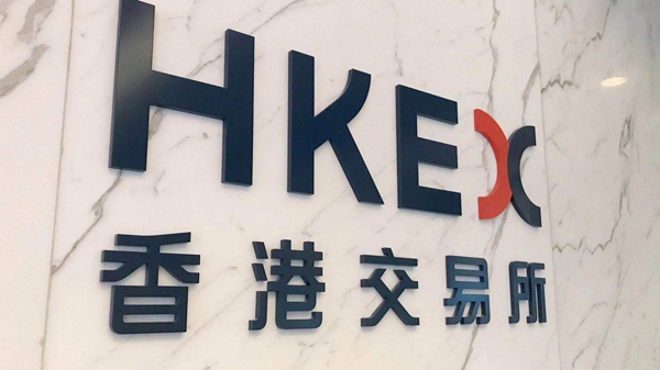 港股收市升232點 科技股反彈乏力科指跌0.2%