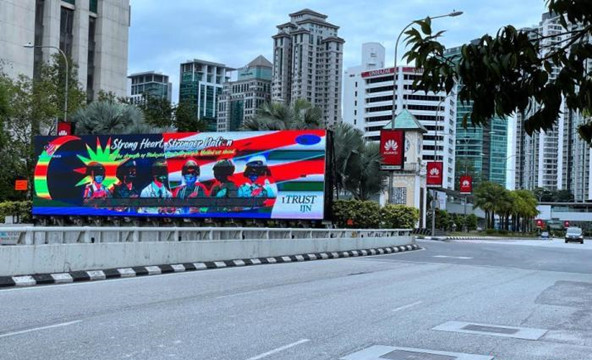 馬來西亞單日新增確診病例創今年以來最低紀錄